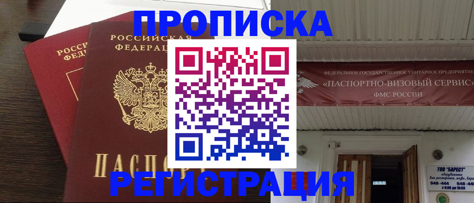 регистрация для дет. сада в Камчатском крае